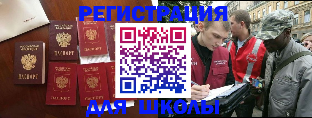 где прописаться в Эртили