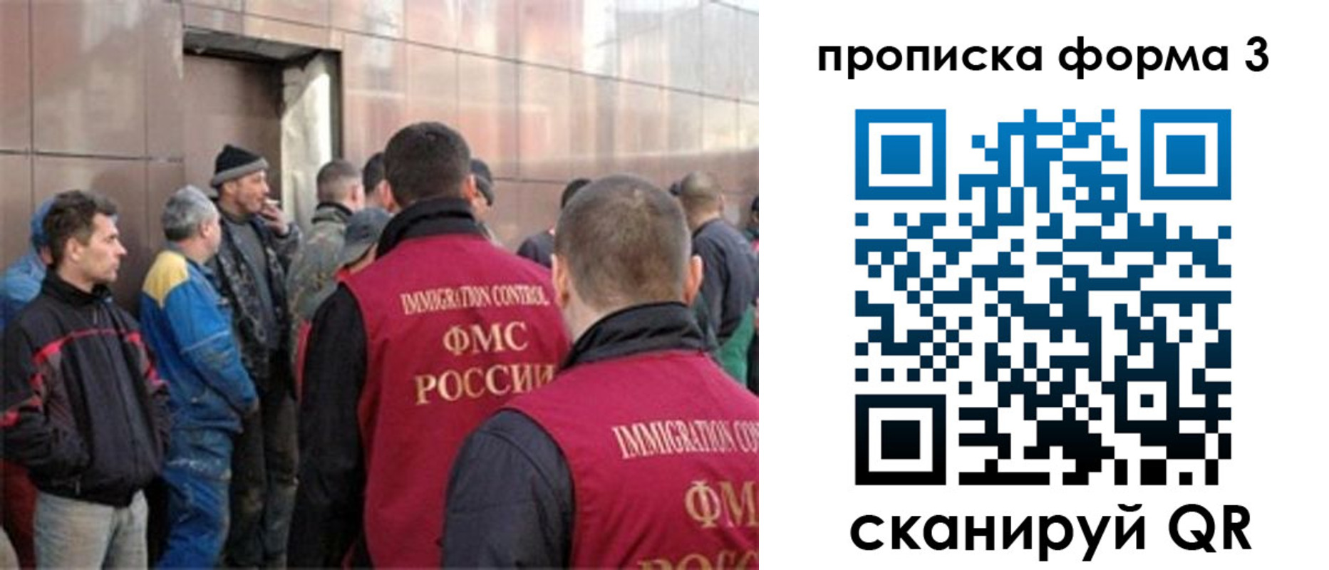 прописка от собственника в Эртили