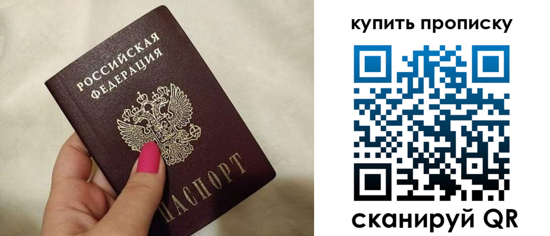 прописка для военкомата в Эртили