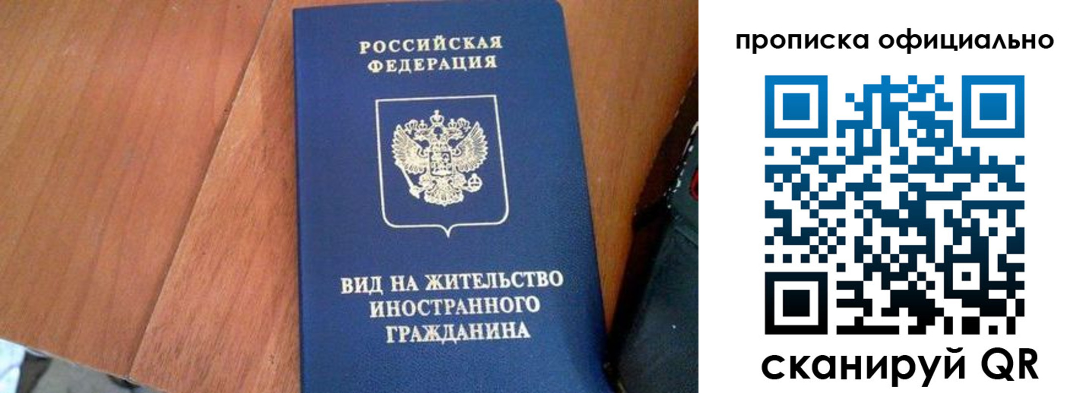 регистрация для школы в Эртили