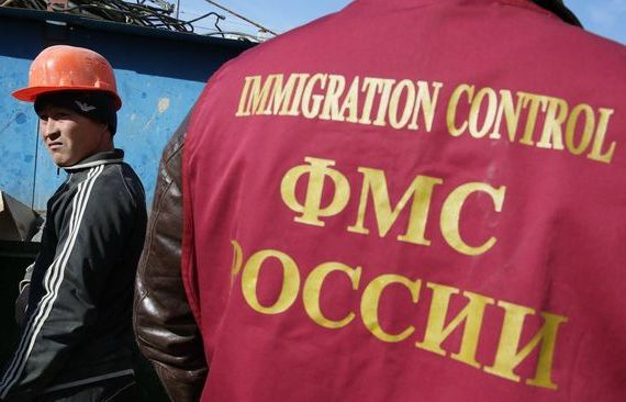 прописка в Эртили